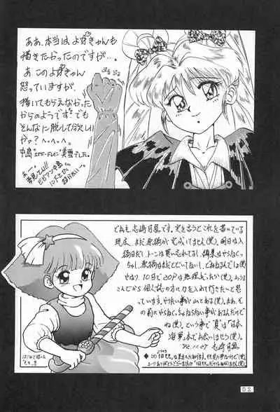WITCH 2