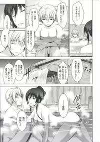 [Ishigaki Takashi] Boku wa Anata ni Wan to Naku