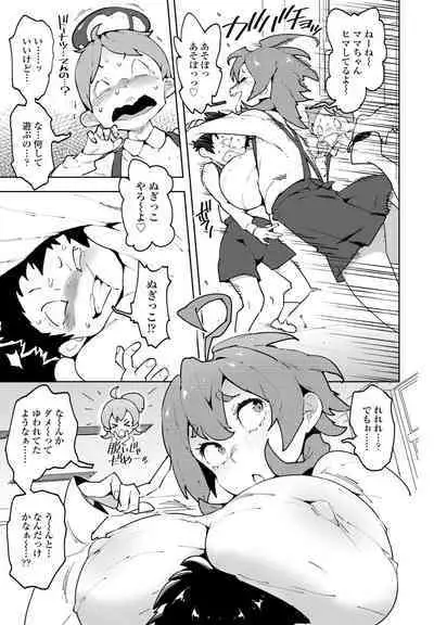 COMIC Penguin Club 2023-01 [Digital]