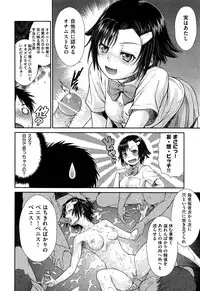 Comic Aun 2013-03