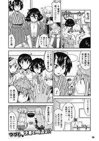 [Anthology] Megami Crisis 2 [Digital]