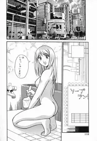 [ToWeR] Aokan Tengoku