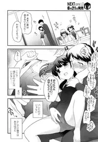 [Ueda Yuu] Compil1