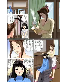 Gaticomi Vol.47