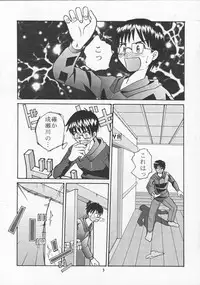 (CR27) [Tsurikichi Doumei (Various)] Tobe! Nan Demo-R Uragoroshi (Various)