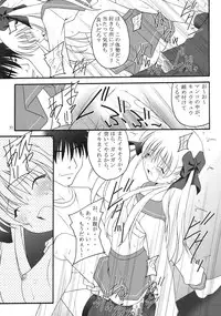 (C76) [Asanoya (Kittsu)] Ri-chi Ippatsu Chou Chichi Tsumo (Saki)