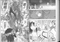[Crimson] Taimashi Kaguya [Kanzenban] | 退魔士加乃綾【完全版】 [Chinese]