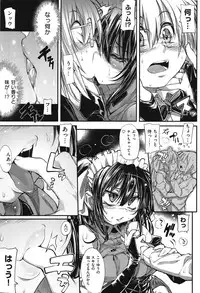 [Mochi] Shinazu no Himegimi