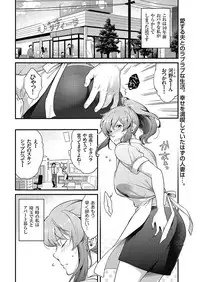 Men's Gold 2018-02 [Digital]