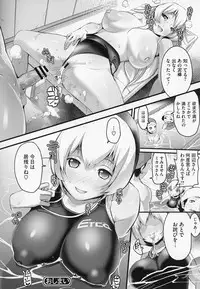 [Chirumakuro] HA SA N DE A GE RU