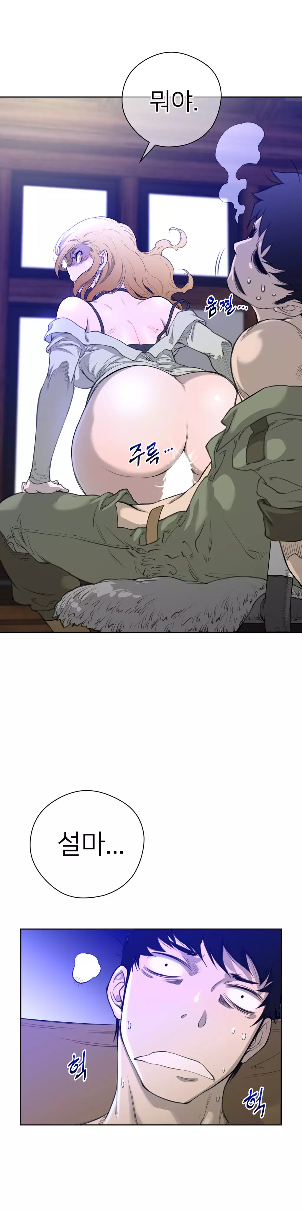 Perfect Half Ch.1-42