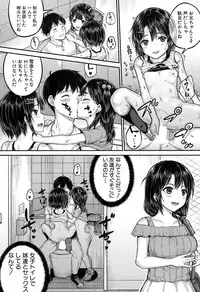 COMIC Mugen Tensei 2019-07