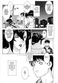 [Motchie] DV [English] {Tadanohito} [Decensored]