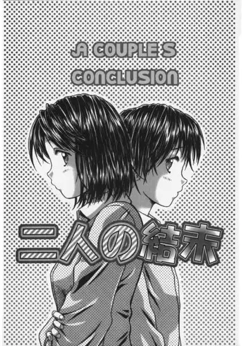 女捜査官拉致凌○ 志乃