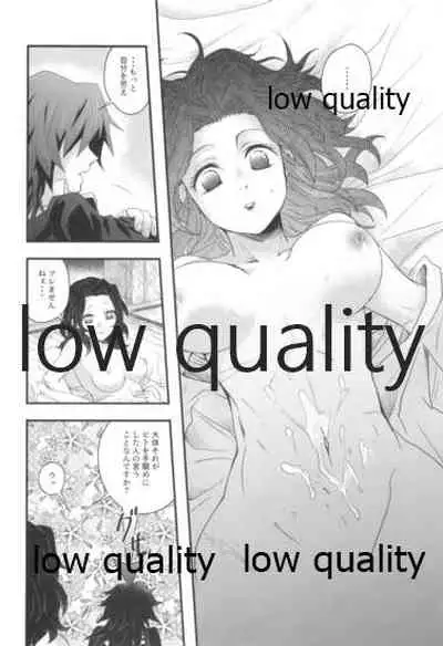 樒