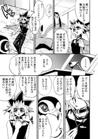 [Quartzshow (hari)] RE:WW2 Yami Hyou Sairoku-Shuu (Yu-Gi-Oh!) [Digital]