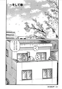 [Kujira] Hyakkan Boogie