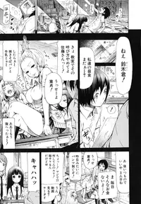 [Akatsuki Myuuto] Shoujo x Shoujo x Shoujo [Decensored]