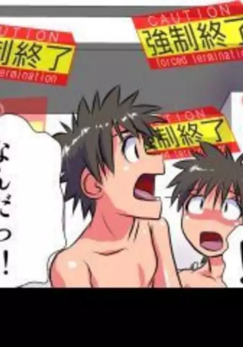 Delusion Recorder