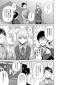 [Fujiya (Nectar)] -〇〇 na 〇〇-san Series Matome- Soushuuhen na Dareka-san + Sono Go no Sasamori-san [Digital]