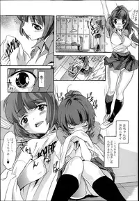 COMIC Jun-ai Kajitsu 2013-09