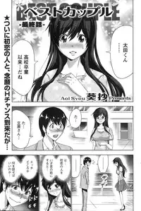 Action Pizazz 2015-03