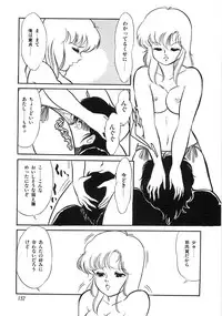 [Yoshino Shiho] Chietsu no Oyugi