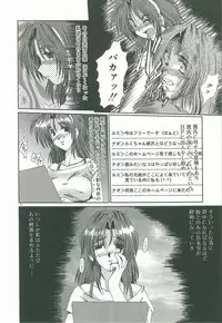 [Fukada Takushi] Masquerade