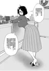 Kurobuchi Megane no Katei Kyoushi