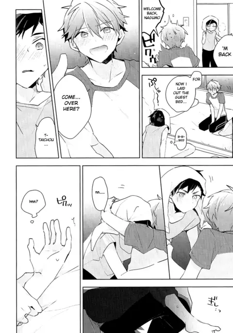 NICE TO MEET YOU, NIGHT