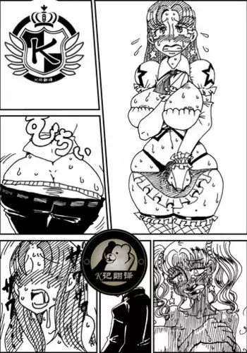 Tsukioka Kogane no Dosukebe Lesson