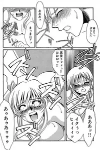 [Umino Yayoi] Ijou Seiyoku Mesuinu Toshite [Digital]