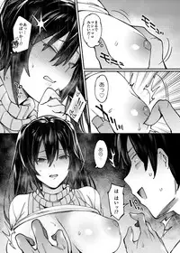 [Nazunaya Honpo (7zu7)] Watashi no Naka ni Sign Shite Kudasai [Digital]