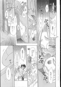 Men's Dolphin 2000-10