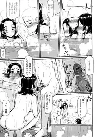 [Mukoujima Tenro] Virginity ~ Shojo to Shuuchi to Juujun to ~