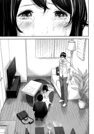 Netoraserare Vol.1-3