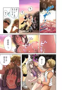 [Aikawa An] Sadogashima ~Choukyou Muhou Chitai 2 [Digital]