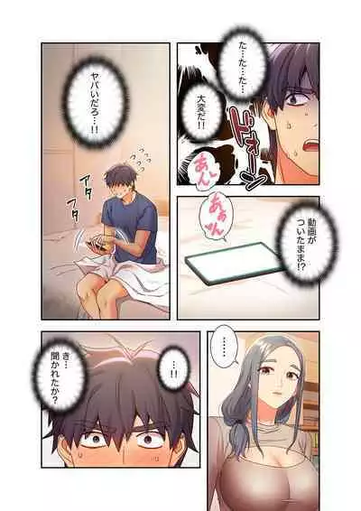 Harem x Harem 2