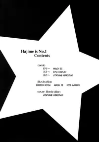 (C76) [MünchenGraph, UROBOROS (Various)] Hajime-chan ga Ichiban! | Hajime-chan is the Best! (-Saki-) [English] [EHCOVE]
