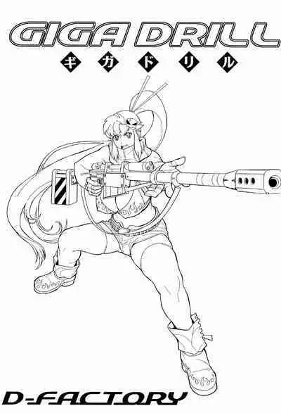 Giga Drill