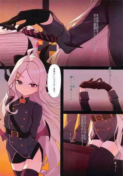 Hina to Junkai