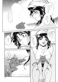 [Studio Katsudon (Manabe Jouji)] Ura Ginga Sengoku Gun'yuu Den Bangai hen (Ginga Sengoku Gun'yuu Den Rai)