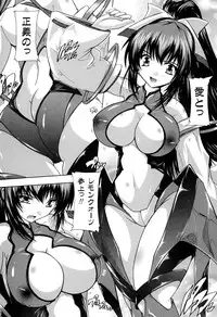 [Natsuka Q-ya] Mahou Shoujo Tai Quartz