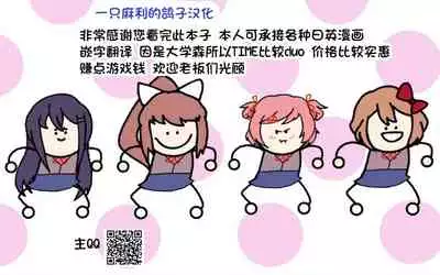 -義父と…（后篇）