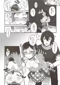 (C93) [Sanolemoon (Sano Lemon)] Kyou mo Ito-chan ga Kawaii. (Pretty Rhythm)