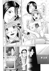 [Kurono Masakado] Raspberry