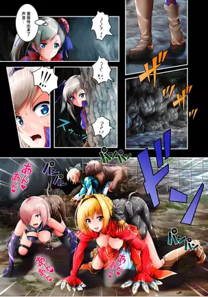 Musashi Ganryuujima Kessen