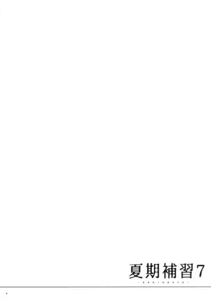 Kaki no Hoshuu Compilation 1-10+ Sailor Jooby