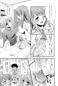 [Anthology] Futanarikko Lovers 9