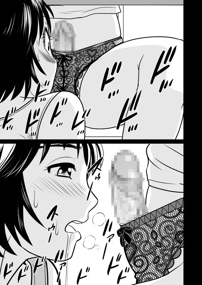 かのママweb版